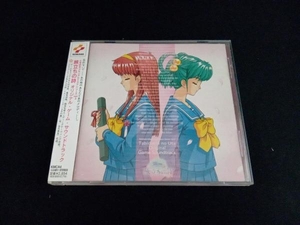(アニメ/ゲーム) CD ときめきメモリアル ドラマシリ-ズVol.3~旅立ちの詩 オリジナル・サウンドトラック