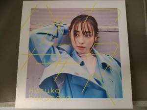 【国内盤CD】 福原遥／ハルカカナタへ [初回出荷限定盤 (初回生産限定盤)] (2022/6/8発売)