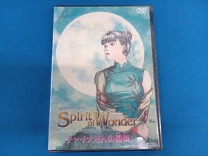 【未開封】 DVD The Spirit of Wonder チャイナさんの憂鬱