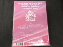 NiziU Live with U 2023 'COCO! nut Fes.' -Stadium Special- in ZOZO Marine Stadium(完全生産限定盤)(2Blu-ray Disc)_画像2