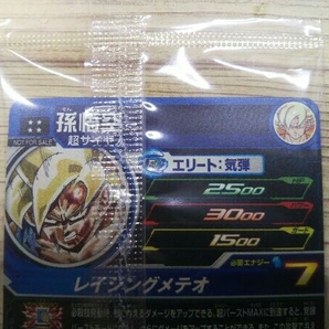 【お値下げ品】【未開封】孫悟空 MM3-071 UR ドラゴンボールヒーローズの画像6