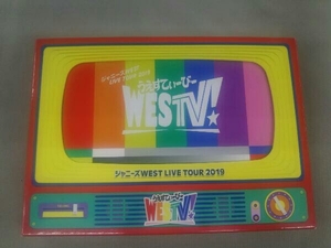 DVD ジャニーズWEST LIVE TOUR 2019 WESTV!(初回版)