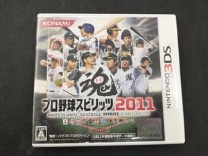 ニンテンドー3DS プロ野球スピリッツ2011