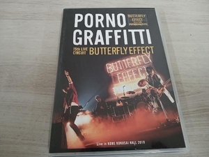 ポルノグラフィティ DVD 15thライヴサーキット 'BUTTERFLY EFFECT'Live in KOBE KOKUSAI HALL 2018(通常版)