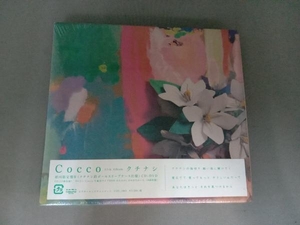 初回限定盤B (取) DVD付 Cocco CD+DVD/クチナシ 21/2/17発売 オリコン加盟店