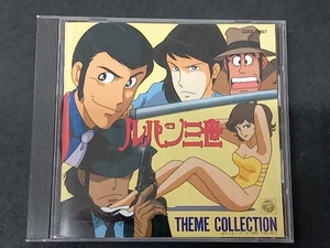 大野雄二 CD ルパン三世テーマ・コレクション