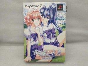 【外箱傷みあり】 PS2 君が望む永遠 Rumbling Hearts(限定版)