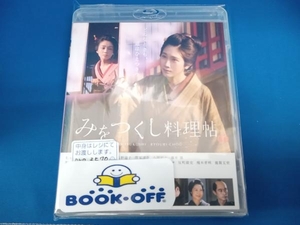 みをつくし料理帖(Blu-ray Disc)