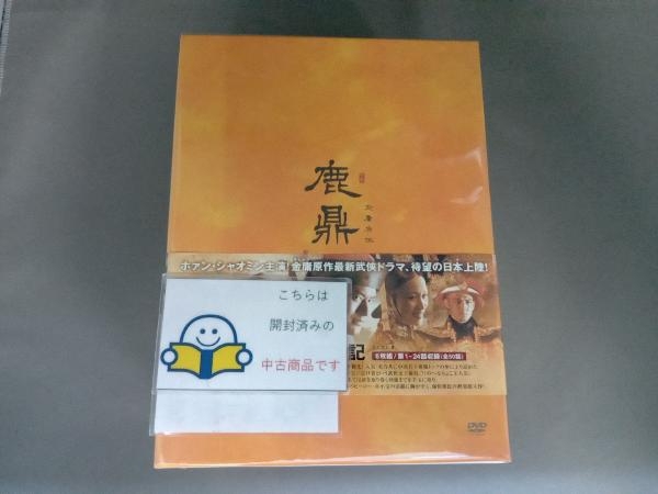 Amazon.co.jp: 鹿鼎記 DVD-BOX : アンディ・ラウ, トニー