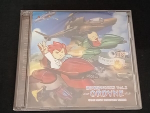 ゲームミュージック CD 細江慎治WORKS Vol.2~オーダイン~