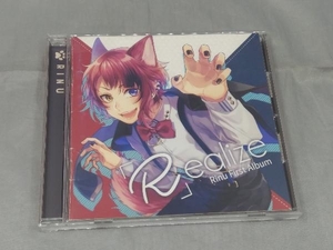 【CD】莉犬(すとぷり) 「「R」ealize」※冊子傷みあり