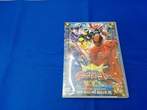 DVD super Squadron Series king Squadron King o-ja-VOL.2