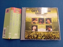 DVD Off Course 1982・6・30 武道館コンサート(見体験!BEST NOW DVD)_画像1