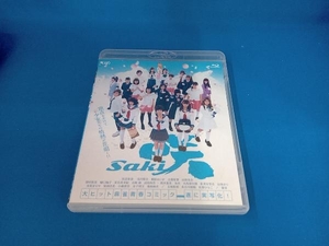 映画「咲-Saki-」(通常版)(Blu-ray Disc)