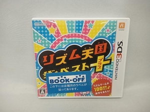 ニンテンドー3DS リズム天国 ザ・ベスト+