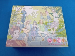 ジャンク 君に届け 1ST&2ND SEASON BD-BOX(Blu-ray Disc)(初回限定生産版)
