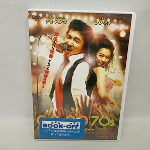 DVD GOGO70s チョ・スンウ シン・ミナの画像1