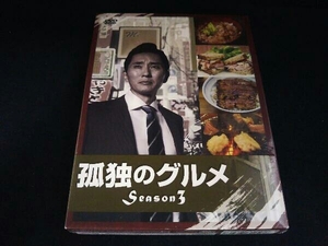 未開封品 DVD 孤独のグルメ Season3 DVD-BOX