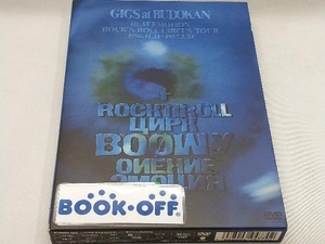 BOOWY DVD GIGS at BUDOKAN BEAT EMOTION ROCK'N ROLL CIRCUS TOUR 1986.11.11~1987.2.24