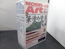 MODEL Artモデルアート 2019/1〜12 12冊セット_画像1