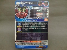 魔人オゾット MM4-SEC2 UR ドラゴンボールヒーローズ_画像4