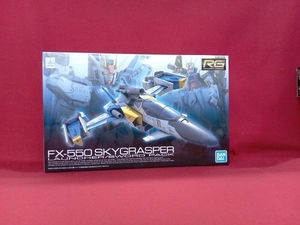 プラモデル (再販)バンダイ 1/144 スカイグラスパー ランチャー/ソードパック RG 「機動戦士ガンダムSEED」 未組み立て