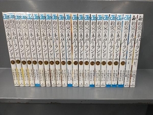 約束のネバーランド　全巻セット 1〜20巻(完結)+小説版2冊　計22冊セット　出水ぽすか 白井カイウ　集英社