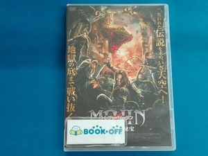 DVD トレジャー・オブ・ムージン 天空城の秘宝