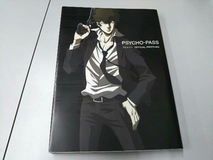 PSYCHO‐PASS サイコパス OFFICIAL PROFILING サイコパス製作委員会