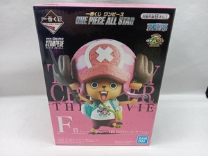 未開封品 F賞 トニートニー・チョッパー THE MOVIE 一番くじ ワンピース ONE PIECE ALL STAR ワンピース