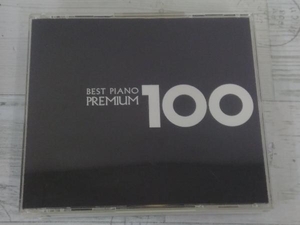 (クラシック) CD ベスト・ピアノ100プレミアム(6HQCD)