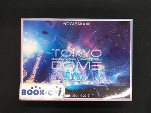 真夏の全国ツアー2021 FINAL! IN TOKYO DOME(完全生産限定版)(Blu-ray Disc)