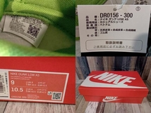 【タグ付き】NIKE ナイキ DUNK LOW RETRO ダンクローレトロAS スニーカー DR0156-300 グリーン/グレー 27cm 店舗受取可_画像5