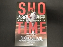 SHO-TIME 大谷翔平 メジャー120年の歴史を変えた男 ジェフ・フレッチャー_画像1