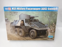 未組立品 プラモデル ホビーボス 1/35 ドイツ ADGZ 8輪重装甲車_画像1