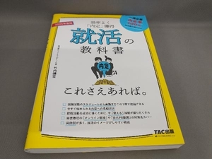  the first version ... textbook this .. in case of being.(2026 fiscal year edition ) Takeuchi ..: work 