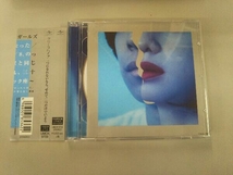 帯あり クリープハイプ CD 一つになれないなら、せめて二つだけでいよう(初回限定盤)(DVD付)_画像1