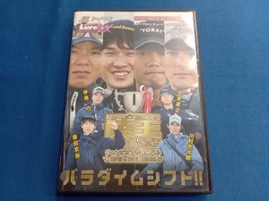 DVD ルアーマガジン・ザ・ムービーDX Vol.33 陸王2019 チャンピオンカーニバル