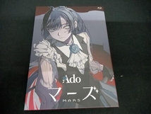 (Ado) マーズ(初回限定盤)(Blu-ray Disc)_画像1