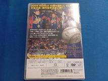 DVD 2006 WORLD BASEBALL CLASSIC 日本代表 栄光への軌跡_画像2