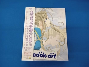 ああっ女神さまっ それぞれの翼&闘う翼 Blu-ray BOX(Blu-ray Disc)