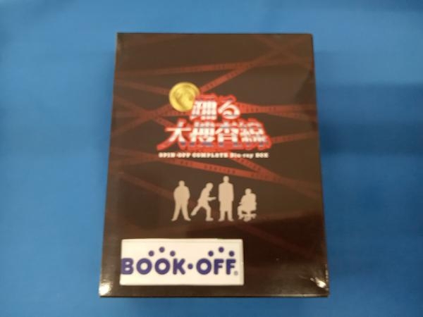 Yahoo!オークション -「踊る大捜査線 スピンオフドラマ blu-ray Yahoo!オークション -「踊る大捜査線 スピンオフドラマ blu-ray