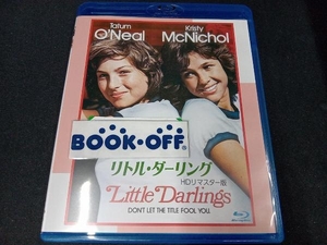 リトル・ダーリング HDリマスター版(Blu-ray Disc)