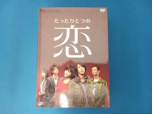 DVD たったひとつの恋 DVD-BOX