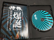 特撮 特撮22nd記念 『爆誕』完全再現ライブ＋X 2022年7月13日（水）渋谷クラブクアトロ_画像3