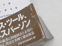 考える技術・書く技術 新版 バーバラ・ミント_画像2