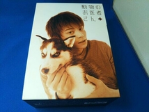 DVD 動物のお医者さん DVD-BOX_画像1