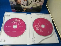 DVD 飴色パラドックス DVD-BOX_画像4