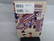 本屋図鑑 だから書店員はやめられない! コミックエッセイ いまがわゆい_画像2