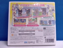 ニンテンドー3DS ぷよぷよテトリス_画像2